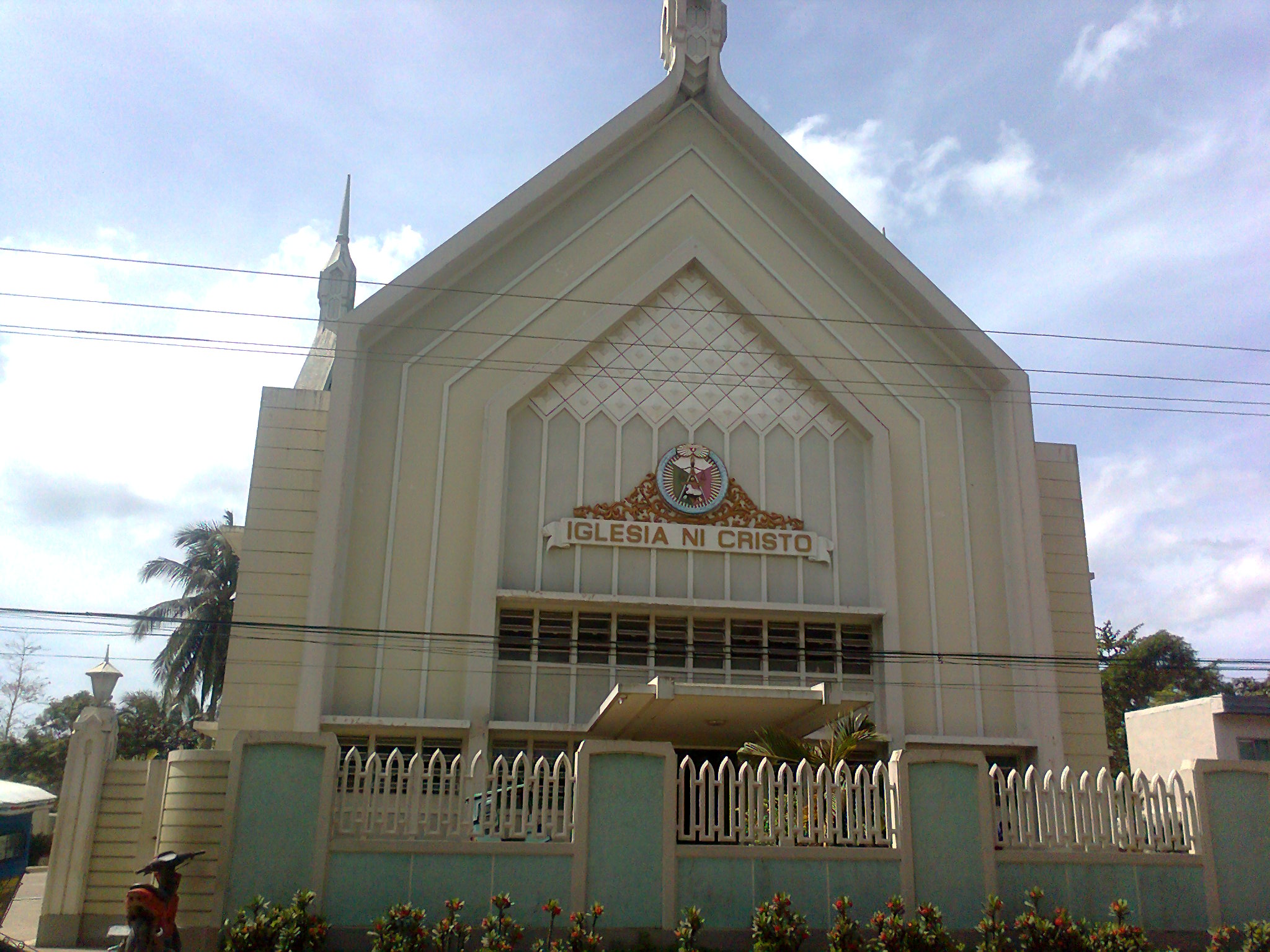 File:Iglesia ni cristo church of poblacion ipil sibugay zamboanga .jpg