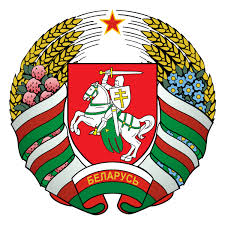 Belarus Coat of arms.jpg