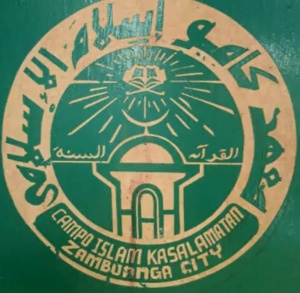 Habib Jamalul Campo Islam Masjid seal.jpg