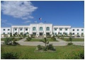 Nueva Ecija provincial capitol.jpg